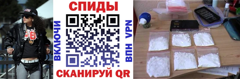 купить  цена  Миньяр  Амфетамин Розовый 