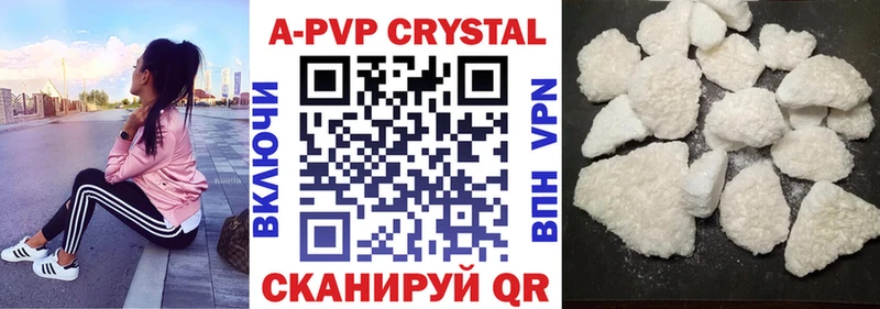 Alpha PVP мука  закладки  Миньяр 