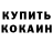 ГЕРОИН белый Jan Token