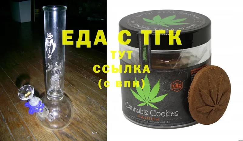 mega вход  Миньяр  Canna-Cookies конопля 