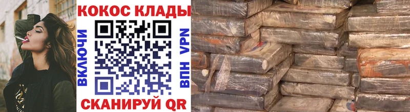 Кокаин 99% Миньяр