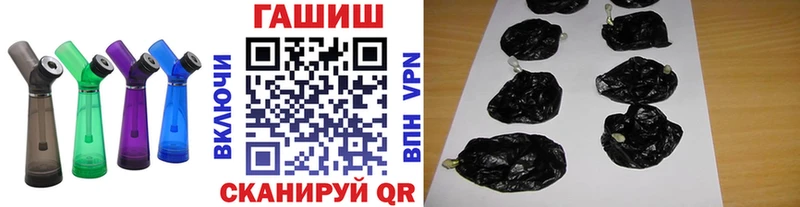 ГАШИШ Изолятор  Миньяр 
