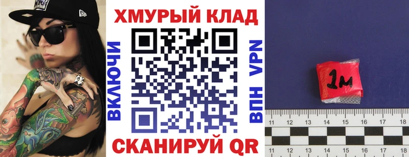 гидра рабочий сайт  Миньяр  мориарти формула  Героин VHQ 