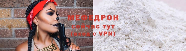 тгк Нефтекумск