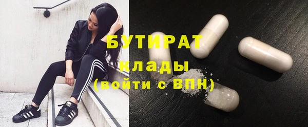 прущая мука Нефтегорск