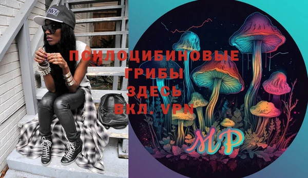 амфетамин Надым