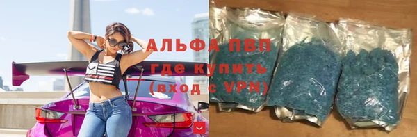 шишки Навашино