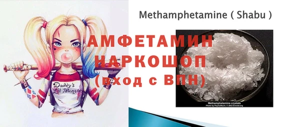тгк Нефтекумск