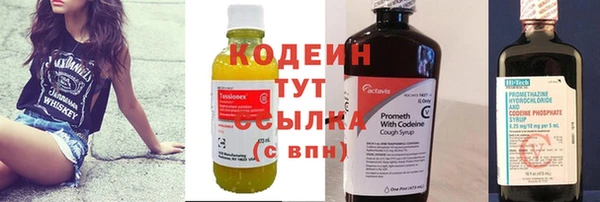 синтетический гашиш Нея