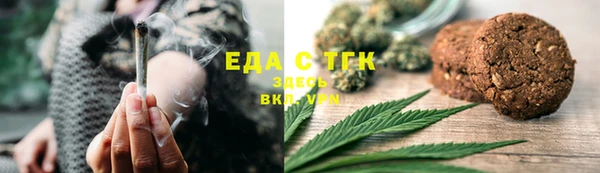 марихуана Наволоки