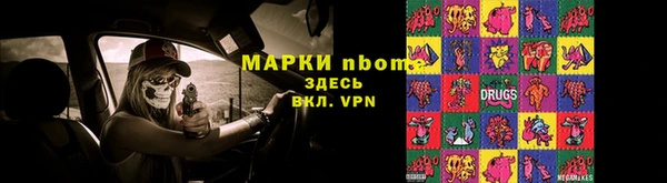 марихуана Наволоки