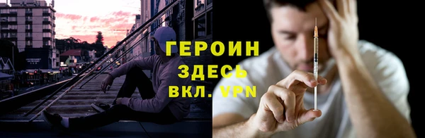 амфетамин Надым