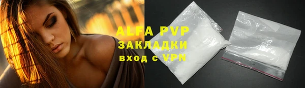 тгк Нефтекумск