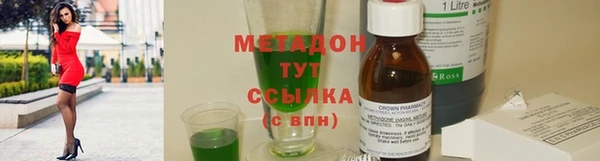 тгк Нефтекумск