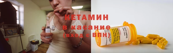 тгк Нефтекумск