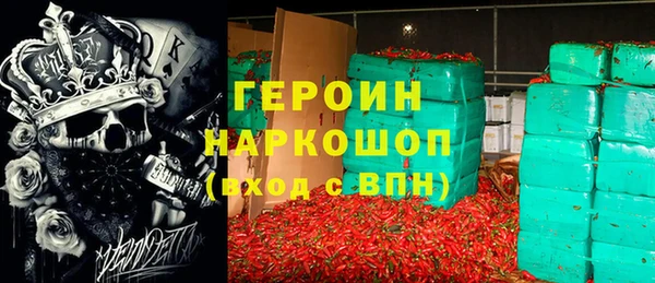 синтетический гашиш Нея