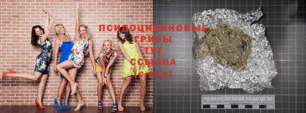 синтетический гашиш Нея