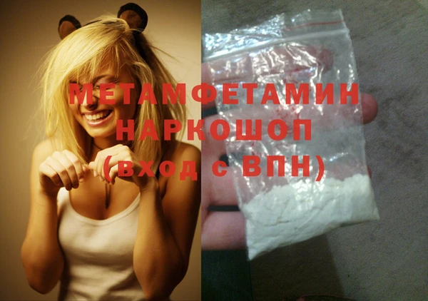 марихуана Наволоки
