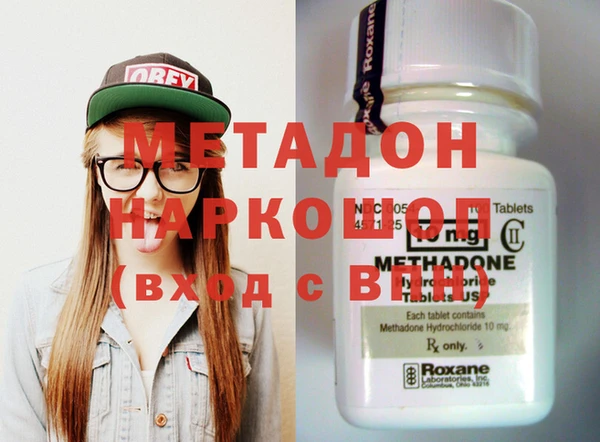 тгк Нефтекумск