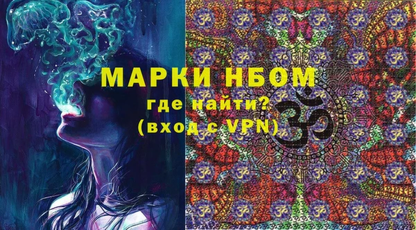 тгк Нефтекумск