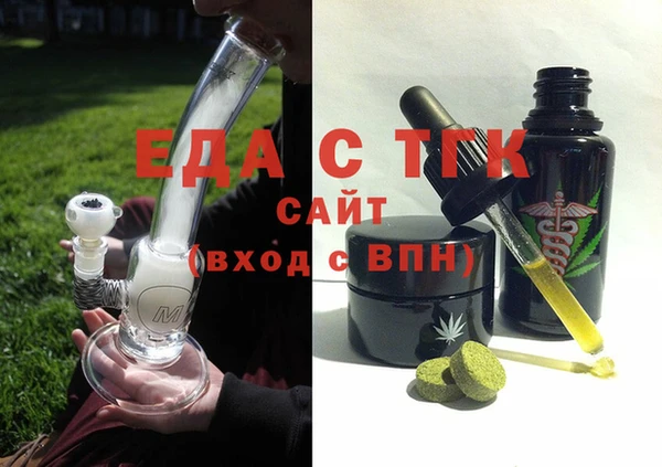 соль курить ск Верхний Тагил