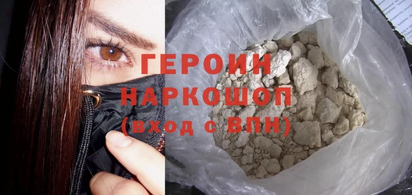 прущая мука Нефтегорск