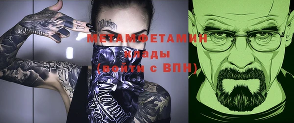 амфетамин Надым
