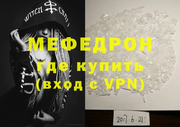 тгк Нефтекумск