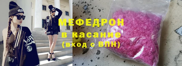 прущая мука Нефтегорск