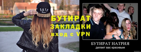 тгк Нефтекумск