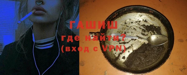 прущая мука Нефтегорск