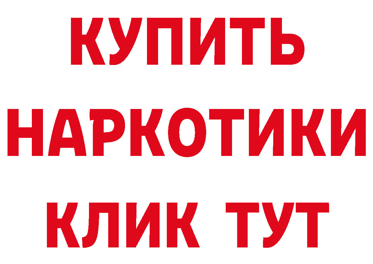 АМФ Розовый как войти это hydra Миньяр