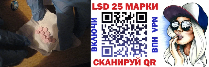 Лсд 25 экстази ecstasy Миньяр