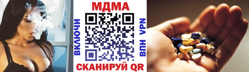 МДМА crystal  МЕГА ссылки  Миньяр 