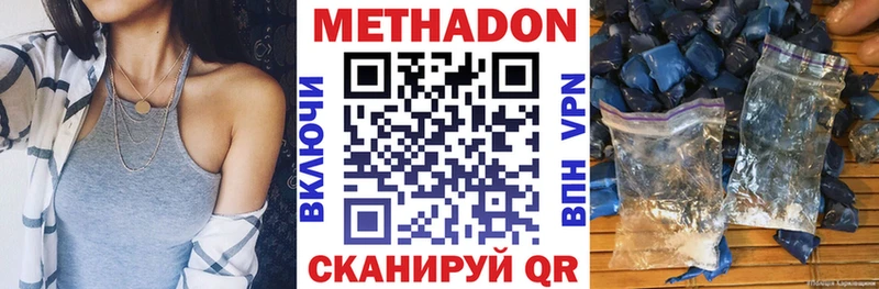 KRAKEN рабочий сайт  закладка  Миньяр  МЕТАДОН мёд 