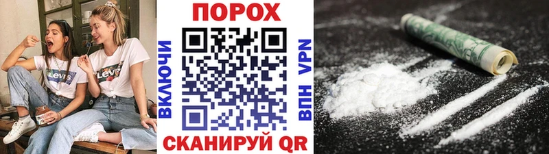 МЕТАМФЕТАМИН кристалл  купить   Миньяр 