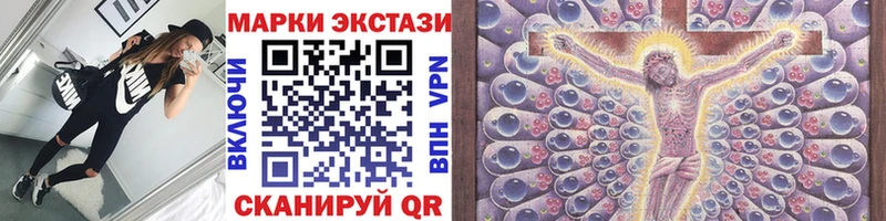 где купить наркоту  Миньяр  OMG зеркало  Марки 25I-NBOMe 1500мкг 