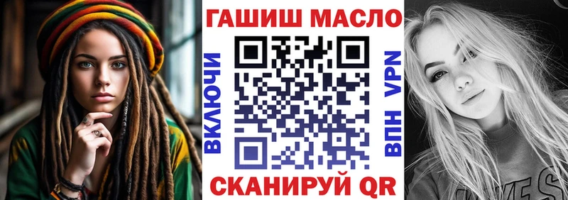 Дистиллят ТГК вейп Миньяр